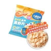 小鹿蓝蓝鲜虾片虾条DHA高钙鲜虾片真虾片虾条零反式脂肪酸 【虾片便携1袋装】单袋12g
