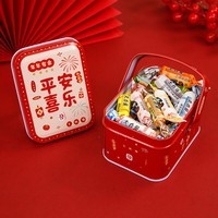 大白兔 奶糖果礼盒装 多口味130g【平安喜乐】春节新年礼物送亲友员工