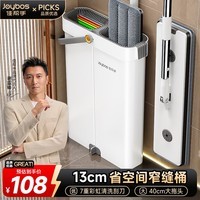 佳帮手平板拖把家用一拖净免手洗2025带桶一套洗拖地神器一体吸水墩拖布
