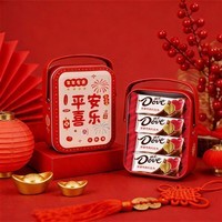 德芙 巧克力 春节礼物 员工福利 走亲戚送长辈 新年伴手礼 休闲零食 德芙巧克力平安喜乐礼盒4.5g*20粒*2盒
