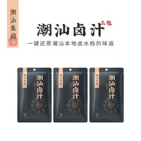 潮汕集锦 潮汕卤汁卤鹅肉酱牛肉家用卤猪蹄小包装新旧包装随机发 100g*3包