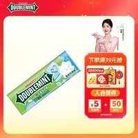 绿箭 无糖薄荷糖 茉莉花茶味 23.8g约35粒/瓶 糖果休闲零食 清新口气