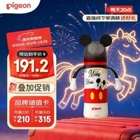 贝亲（Pigeon）PPSU迪士尼双把手奶瓶330ml L号奶嘴 米奇躲猫猫 6月+ AA269