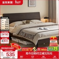 全友家居现代简约高箱储物收纳床主卧1.8米x2米双人大床家具政府补贴 【炭黑色 | 高脚】单床 1.5x2米【爆款+性价比超高】