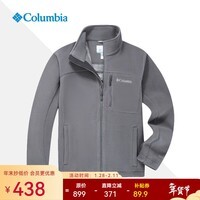 哥伦比亚抓绒衣男秋冬户外摇粒绒热能反射保暖抓绒开衫外套三合一内胆 023 XXL