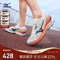 美津浓（MIZUNO）2025新款缓震回弹透气耐磨竞训运动跑步鞋WAVE RC 02/米白色 37