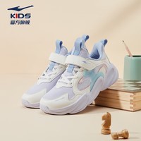 鸿星尔克儿童运动鞋男女童秋季新款网格拼接中大童学生休闲跑步鞋丨川行 霓裳紫/微晶白 -偏小1码 37