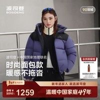 波司登（BOSIDENG）【新年联名】25新款羽绒服商场男女同款运动短款学生面包服外套 霜叶紫6474 XL 175/96A 体重约130-140斤