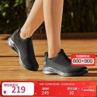 斯凯奇【舒适柔软】女鞋女士一脚蹬运动休闲日常百搭夏季轻质新品缓震 全黑色/BBK 37