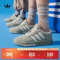 adidas「面包鞋」COURTIC经典运动板鞋男女阿迪达斯官方三叶草 浅绿/奶油白   42  