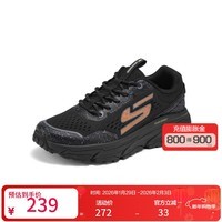 斯凯奇【休闲户外】2025男士户外鞋运动休闲鞋舒适柔软绑带低帮春秋 黑色/多彩色/BKMT 41