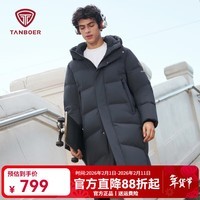 坦博尔男士连帽羽绒服中长款2025新款运动冬加厚保暖男外套 青石灰 M 170/88A