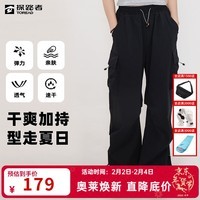 探路者（TOREAD）裤子休闲裤阔腿裤  秋冬新款弹力速干时尚宽松阔腿裤女式休闲裤 黑色 XL