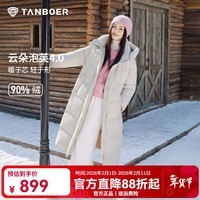 坦博尔冬季新款加厚云朵泡芙羽绒服女长款时尚宽松高充绒连帽外套爆款 燕麦棕 S (160) 建议体重115斤-130斤