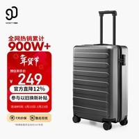 90分行李箱20英寸莱茵河经典款 拉杆箱登机旅行箱万向轮密码箱钛金灰