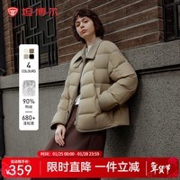 坦博尔【爆款推荐】秋冬羽绒服女轻薄短款小个子保暖外套TBF330226D 青木棕 XS (155)