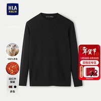 海澜之家长袖针织衫男轻商务经典系列圆领毛衣冬季男 黑色67 【预订】 XL 180/96A 推荐151~164斤