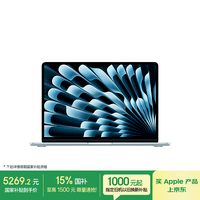 Apple/苹果AI笔记本/2025款MacBook Air13英寸M4 (10+8核) 16G 256G天蓝色电脑MC6T4CH/A