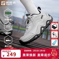 探路者（TOREAD）休闲鞋户外登山徒步鞋耐磨防泼水通勤旅行轻量厚底运动鞋2025新款 【女款】银色灰色-TFRRBN92788 36
