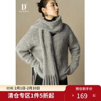 独束大码女装【D+系列】高端气质羊毛混纺马海毛毛衣胖mm显瘦上衣 高阶灰 L (尺码:2) (尺码:2)