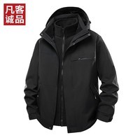 凡客诚品(VANCL)凡客官方店男士本命年保暖户外休闲夹克三合一抓绒新年战袍骐骥红 黑色 XL (建议175-180cm,130-150斤)