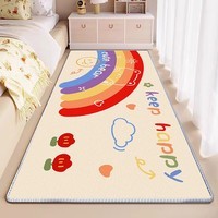 KAYE卡通卧室床边毯加厚免洗少女飘窗垫客厅沙发茶几毯子儿童房间地毯 SJR-K彩虹梦境 60X160cm