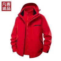 凡客诚品（VANCL）男士本命年保暖户外休闲夹克三合一抓绒新年战袍骐骥红 耀眼红 XL （建议175-180cm，130-150斤）