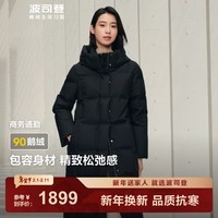 波司登（BOSIDENG）羽绒服鹅绒女长款连帽新国标90绒商场同款宽松休闲外套 黑色8056 L 170/92A 体重约120-130斤