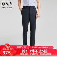 雅戈尔（YOUNGOR）裤子男士春夏季青年男休闲裤超轻四面弹休闲裤商场同款 藏青 32 175/80A
