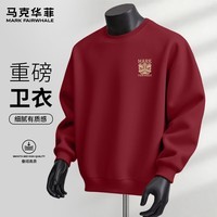 马克华菲（MARK FAIRWHALE）针织休闲本命年红色圆领卫衣男装春秋季宽松舒适潮流百搭简约上衣 【重磅棉】-酒红#JMK金醒狮头 L