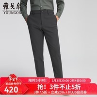 雅戈尔（YOUNGOR）裤子男士秋冬季青年男休闲裤四面弹休闲裤商场同款 深灰YCZZ315654CWY 37 180/92A