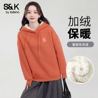 班尼路（Baleno）S&K系列加绒卫衣女装重磅保暖羊羔绒加厚上衣服冬季套头连帽外套 浅橙#水彩荔枝k 【连帽卫衣】 L