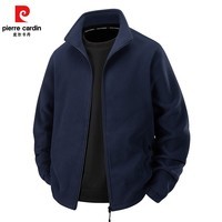 皮尔卡丹秋冬季立领摇粒绒开衫外套保暖青年时尚夹克男士上衣 深蓝色 M