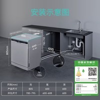 西门子(SIEMENS)150L+超大容积独嵌两用洗碗机嵌入式 智能开门烘干 96小时抑菌存 SJ23EI24KC
