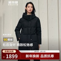 波司登（BOSIDENG）【断码清仓】羽绒服鹅绒女长款新国标90绒商场同款宽松休闲厚外套 黑色8056 M 165/88A 体重约110-120斤