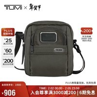 途明（TUMI）GEN4.3男士单肩包通勤运动轻便小号斜挎包弹道尼龙