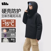 蕉下（beneunder）羽绒服女士外套2025年中长款自营极寒派克服工装硬壳户外高端