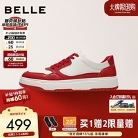 百丽【马年系列】厚底增高休闲男鞋26春款新年红色板鞋A2316AM6 白色/红色 40