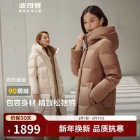 波司登(BOSIDENG)【断码清仓】羽绒服鹅绒女长款新国标90绒商场同款宽松休闲厚外套 【店长推荐】燕麦摩卡7343 M 165/88A 体重约110-120斤