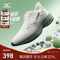 美津浓（MIZUNO）25年新款【WAVE RIDER 28】运动跑步男女鞋子缓震耐磨透气跑步鞋