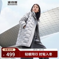 波司登（BOSIDENG）【断码清仓】轻薄鹅绒羽绒服女中长款90绒收腰通勤保暖翻领外套 薄暮灰8966 M 165/88A