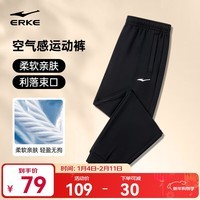 鸿星尔克运动裤男秋冬季新款加绒休闲针织束口长裤九分裤男士裤子卫裤男裤 正黑-束口针织2103-春季常规款 XL