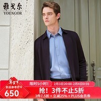 雅戈尔（YOUNGOR）毛衫男士羊毛混纺翻领毛衫外套开衫绒面丰满温暖舒适2025新品 藏青VWHW619961FFA L 105cm （推荐145-165斤）