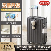 友胜保罗行李箱大容量拉杆箱超轻盈学生旅行箱男女密码箱皮箱多功能登机箱 钛金灰 20英寸 【小尺寸登机款】