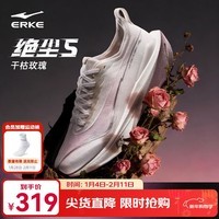 鸿星尔克绝尘5专业无板竞训跑鞋2026春季新款缓震跑步鞋轻便运动鞋男鞋 【干枯玫瑰】尔克白/浅鸢尾紫 -女 38