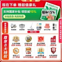 海尔（Haier）储水式电热水器电家用速热一级能效节能家用安全加长防电墙智能家电6重防护上门安装Leader系列 60L 2200W 超一级能效/无缝胆/镁棒免换