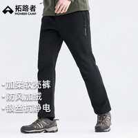 拓路者藏狼户外登山裤男防风加绒保暖直筒软壳休闲裤男士长裤子冬季中年 黑色 L
