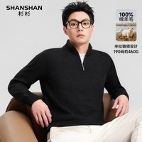 SHANSHAN杉杉100%纯羊毛衫男秋冬季420g重磅加厚保暖休闲男士本命年红毛衣 黑色 M /170