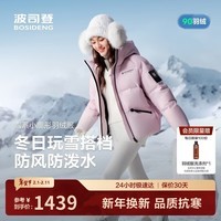 波司登25年羽绒服女士冬季90绒加厚连帽宽松短款时尚运动保暖外套