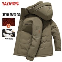 鸭鸭（YAYA）羽绒服男短款连帽厚款保暖中青年冬季新年户外工装外套 绿色 M 170(建议100-120斤)